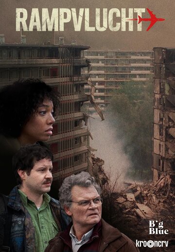 Постер Смотреть сериал Катастрофа 2022 онлайн бесплатно в хорошем качестве