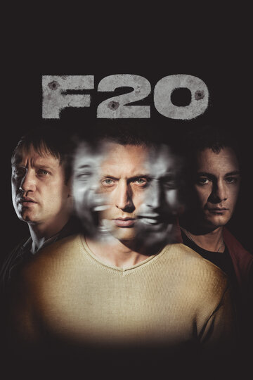 Смотреть F20 онлайн в HD качестве 720p