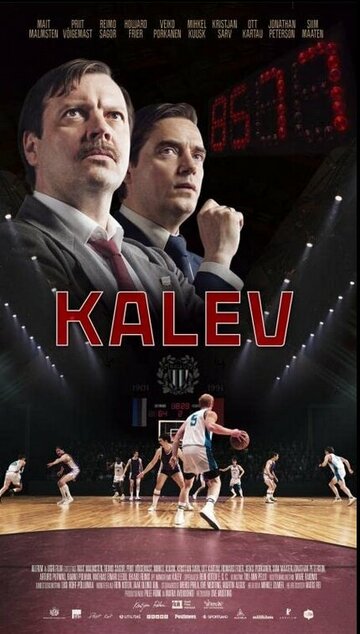 Постер Смотреть фильм Калев 2022 онлайн бесплатно в хорошем качестве