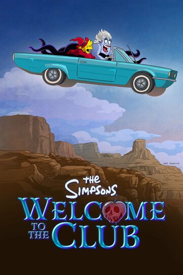 Смотреть Симпсоны: Добро пожаловать в клуб онлайн в HD качестве 720p
