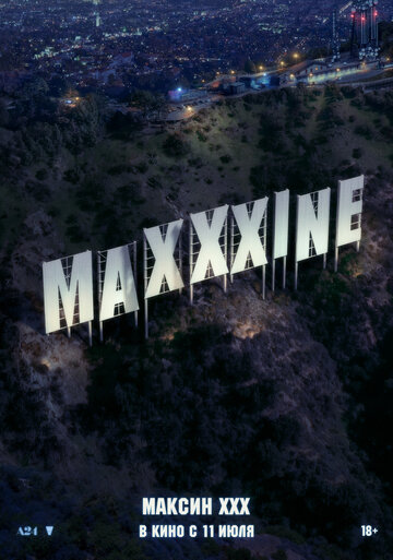 Смотреть Максин XXX онлайн в HD качестве 720p