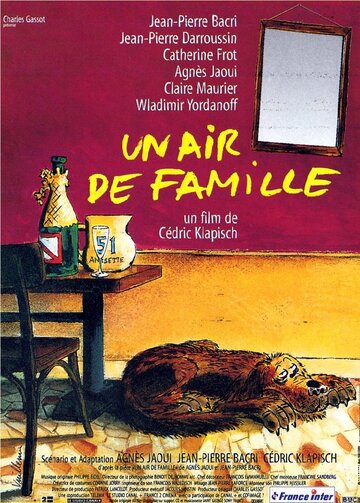 Постер Трейлер фильма Семейная атмосфера 1996 онлайн бесплатно в хорошем качестве