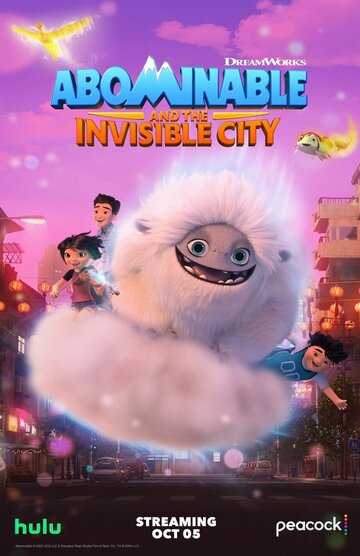 Постер Трейлер сериала Эверест и невидимый город 2022 онлайн бесплатно в хорошем качестве