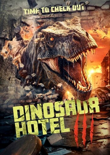 Постер Смотреть фильм Отель «Динозавр» 3 2024 онлайн бесплатно в хорошем качестве