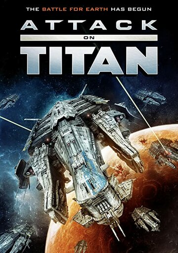 Постер Смотреть фильм Нападение на Титан 2022 онлайн бесплатно в хорошем качестве