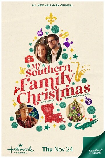 Постер Смотреть фильм Рождество с моей южной семьёй 2022 онлайн бесплатно в хорошем качестве