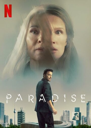 Постер Смотреть фильм Рай земной / Рай 2023 онлайн бесплатно в хорошем качестве