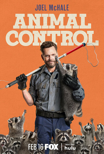 Постер Смотреть сериал Контроль за животными 2023 онлайн бесплатно в хорошем качестве