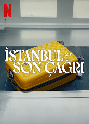 Постер Смотреть фильм Заканчивается посадка на рейс в Стамбул 2023 онлайн бесплатно в хорошем качестве