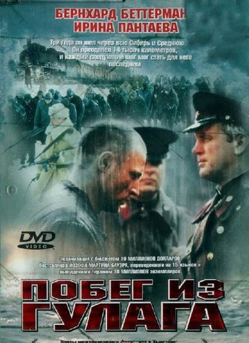 Смотреть Побег из Гулага онлайн в HD качестве 720p