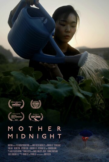 Постер Смотреть фильм Мать полночь 2022 онлайн бесплатно в хорошем качестве