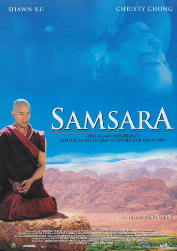 Постер Смотреть фильм Самсара 2001 онлайн бесплатно в хорошем качестве