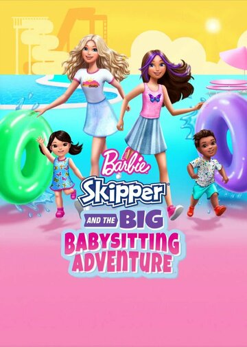 Смотреть Барби: Скиппер и большое приключение с детьми онлайн в HD качестве 720p