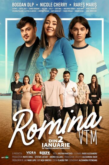 Постер Смотреть фильм Жизнь Ромины 2023 онлайн бесплатно в хорошем качестве