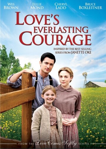 Смотреть Вечная смелость любви онлайн в HD качестве 720p