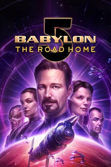 Постер Смотреть фильм Вавилон 5: Дорога домой 2023 онлайн бесплатно в хорошем качестве