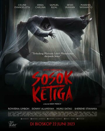 Смотреть Третья фигура онлайн в HD качестве 720p