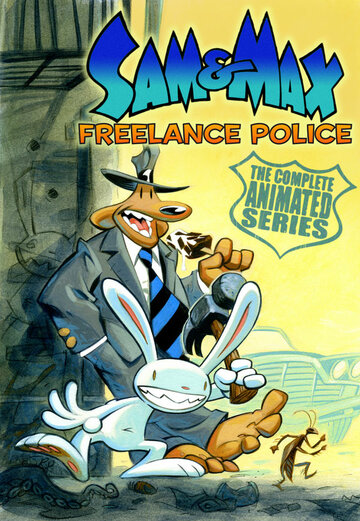 Постер Смотреть сериал Приключения Сэма и Макса: Вольная полиция 1997 онлайн бесплатно в хорошем качестве