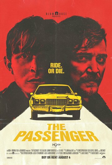 Постер Смотреть фильм Пассажир 2023 онлайн бесплатно в хорошем качестве