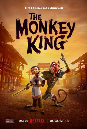 Постер Трейлер фильма Царь обезьян 2023 онлайн бесплатно в хорошем качестве
