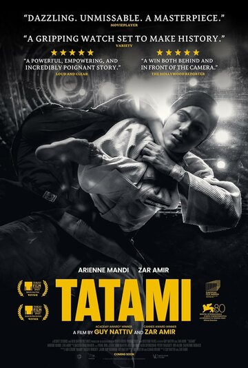 Смотреть Татами онлайн в HD качестве 720p