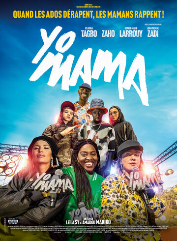 Постер Смотреть фильм Йо, мама 2023 онлайн бесплатно в хорошем качестве