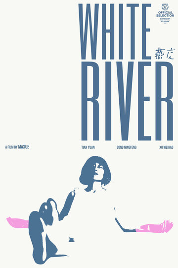 Постер Трейлер фильма Белая река 2023 онлайн бесплатно в хорошем качестве
