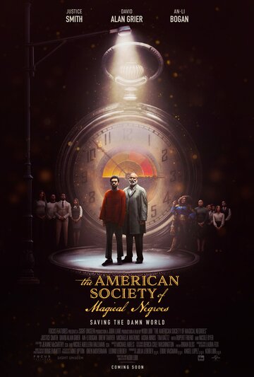 Постер Смотреть фильм Американское общество волшебных негров 2024 онлайн бесплатно в хорошем качестве