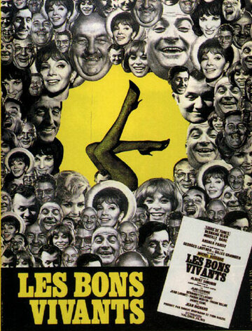 Постер Трейлер фильма Кутилы 1965 онлайн бесплатно в хорошем качестве