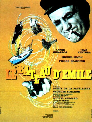 Постер Смотреть фильм Лодка Эмиля 1962 онлайн бесплатно в хорошем качестве