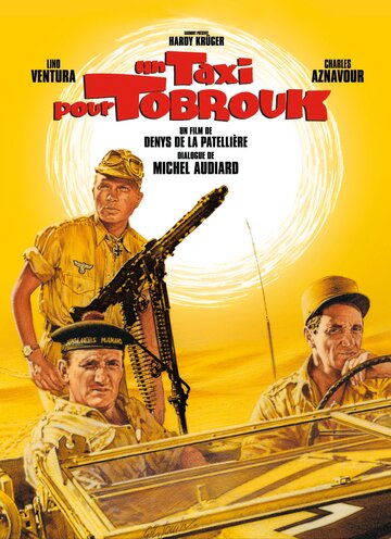 Постер Смотреть фильм Такси до Тобрука 1961 онлайн бесплатно в хорошем качестве