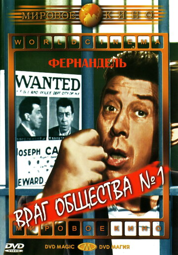 Постер Смотреть фильм Враг общества №1 1953 онлайн бесплатно в хорошем качестве