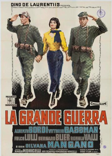 Постер Смотреть фильм Большая война 1959 онлайн бесплатно в хорошем качестве
