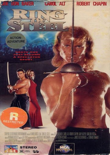 Постер Смотреть фильм Железный ринг 1994 онлайн бесплатно в хорошем качестве