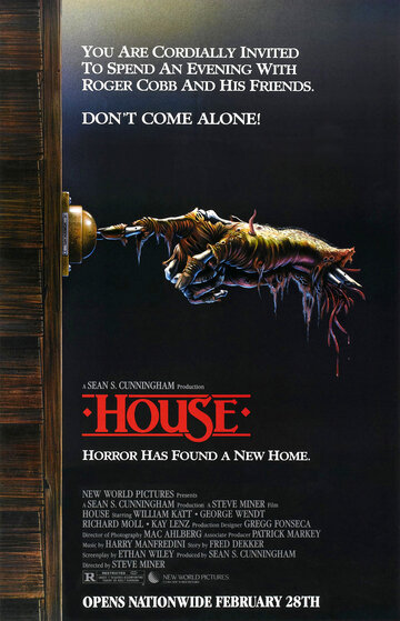 Постер Смотреть фильм Дом 1985 онлайн бесплатно в хорошем качестве