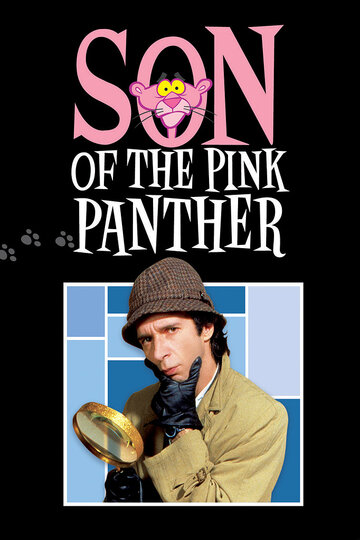 Постер Смотреть фильм Сын Розовой пантеры 1993 онлайн бесплатно в хорошем качестве