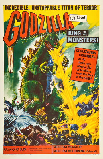 Постер Смотреть фильм Годзилла, король монстров! 1956 онлайн бесплатно в хорошем качестве