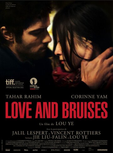 Постер Смотреть фильм Любовь и ссадины 2011 онлайн бесплатно в хорошем качестве