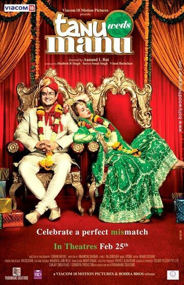 Постер Смотреть фильм Свадьба Тану и Ману 2011 онлайн бесплатно в хорошем качестве