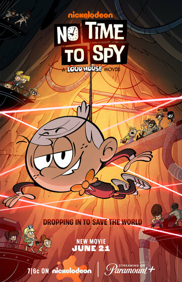 Постер Смотреть фильм Мой шумный дом: Не время шпионить 2024 онлайн бесплатно в хорошем качестве