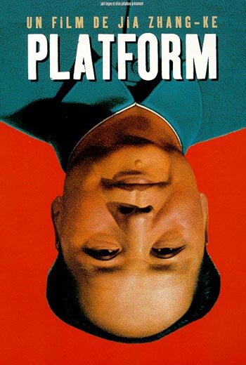 Постер Смотреть фильм Платформа 2000 онлайн бесплатно в хорошем качестве