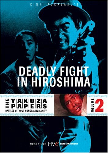 Постер Трейлер фильма Смертельная схватка в Хиросиме 1973 онлайн бесплатно в хорошем качестве