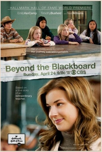 Постер Смотреть фильм За школьной доской 2011 онлайн бесплатно в хорошем качестве