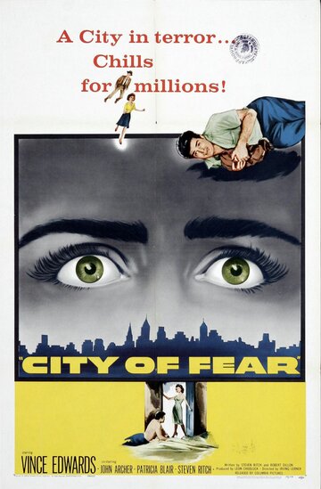 Постер Смотреть фильм Город страха 1959 онлайн бесплатно в хорошем качестве