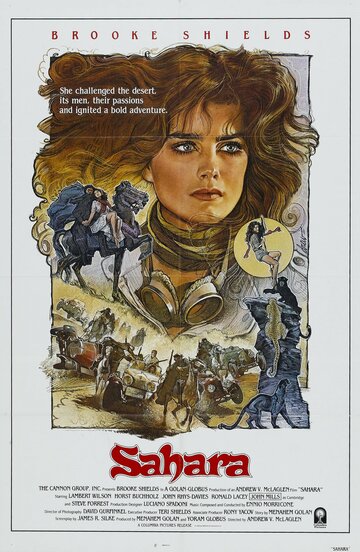 Постер Смотреть фильм Сахара 1983 онлайн бесплатно в хорошем качестве