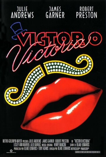 Постер Смотреть фильм Виктор/Виктория 1982 онлайн бесплатно в хорошем качестве