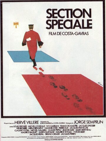 Постер Смотреть фильм Специальное отделение 1975 онлайн бесплатно в хорошем качестве
