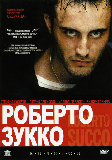 Постер Трейлер фильма Роберто Зукко 2001 онлайн бесплатно в хорошем качестве