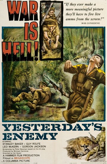 Постер Смотреть фильм Вчерашний враг 1959 онлайн бесплатно в хорошем качестве