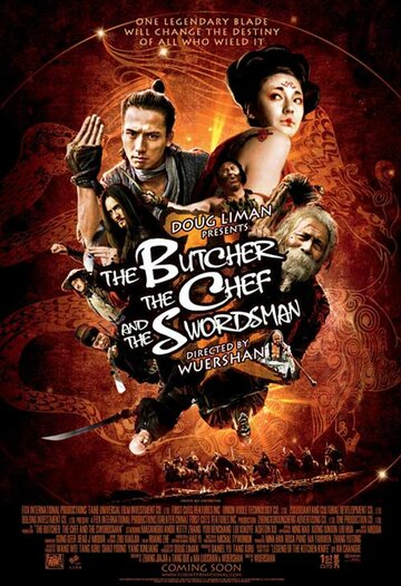Постер Смотреть фильм Мясник, повар и меченосец 2010 онлайн бесплатно в хорошем качестве